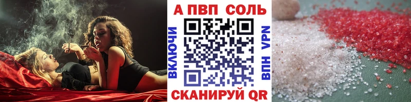OMG маркетплейс  Осинники  APVP крисы CK 