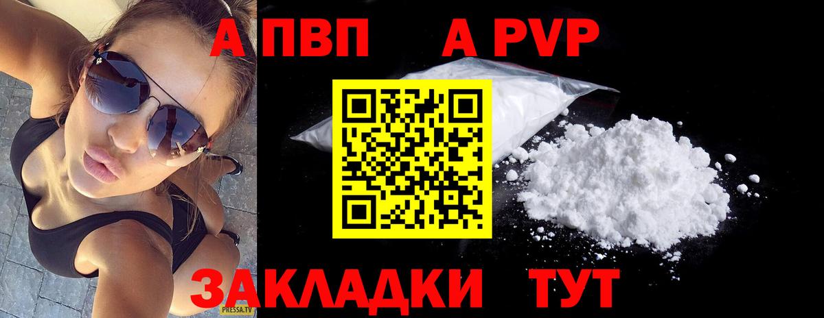 Alfa_PVP СК КРИС Осинники