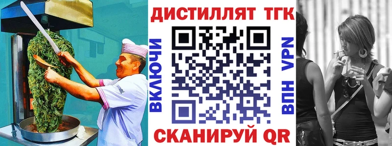 МЕГА tor  Осинники  Еда ТГК конопля 