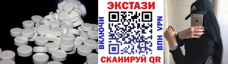 Ecstasy 300 mg  Осинники 