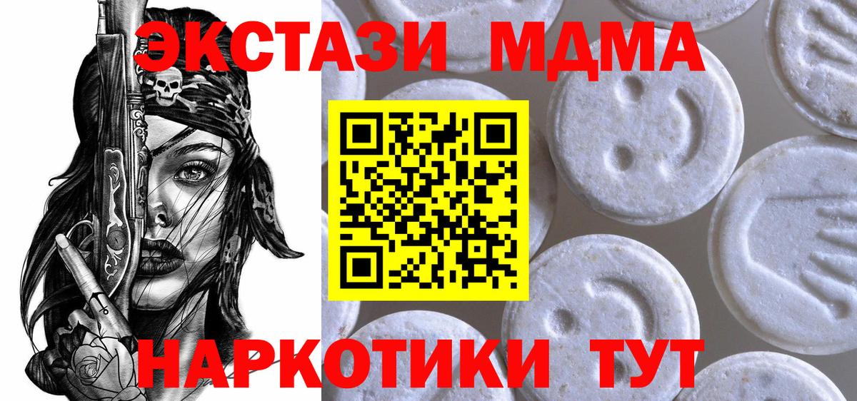 ЭКСТАЗИ Дубай Осинники