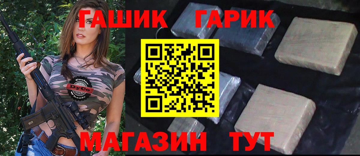 ГАШ AMNESIA HAZE  Гашиш Cannabis  Осинники  Вход с VPN 
