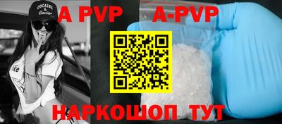 ГАЛЛЮЦИНОГЕННЫЕ ГРИБЫ Славгород