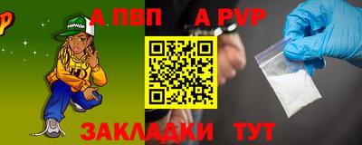 мефедрон мука Среднеуральск