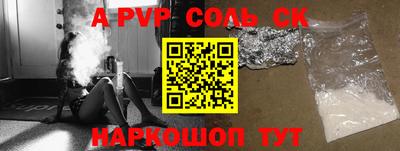 2c-b Ставрополь