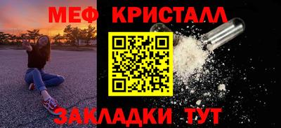 индика Старая Купавна