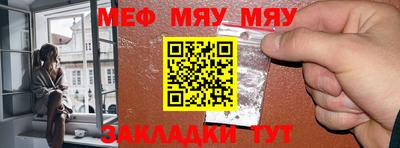 мефедрон мука Среднеуральск