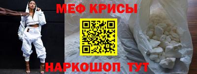 мефедрон мука Среднеуральск