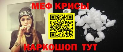 2c-b Ставрополь