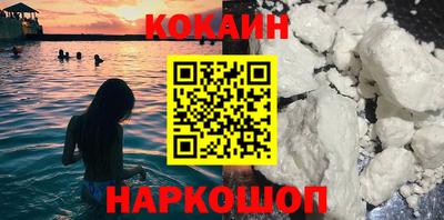ГАЛЛЮЦИНОГЕННЫЕ ГРИБЫ Славгород