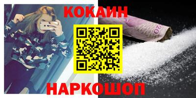 стаф Сланцы