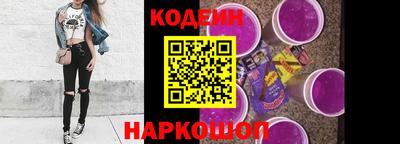 2c-b Ставрополь