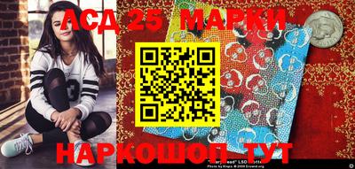 2c-b Ставрополь