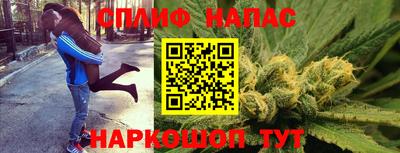 2c-b Ставрополь
