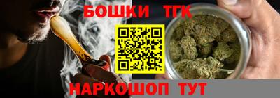 2c-b Ставрополь