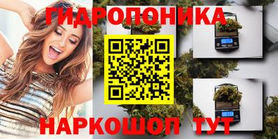 2c-b Ставрополь