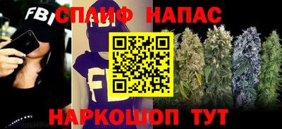 2c-b Ставрополь