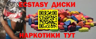 стаф Сланцы