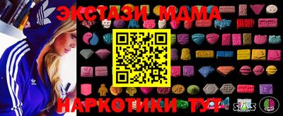 индика Старая Купавна