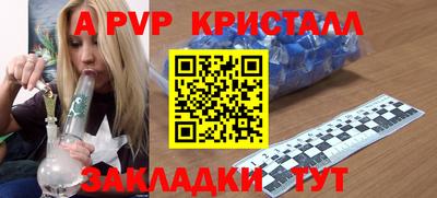 индика Старая Купавна