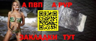 индика Старая Купавна