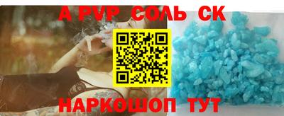 2c-b Ставрополь