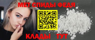 мефедрон мука Среднеуральск