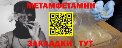 индика Старая Купавна