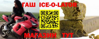 2c-b Ставрополь