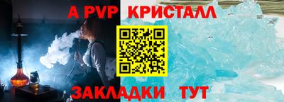 индика Старая Купавна