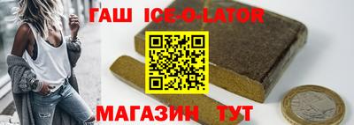 индика Старая Купавна