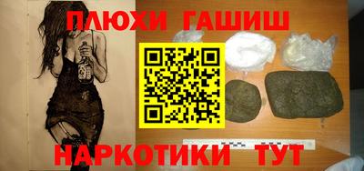 индика Старая Купавна