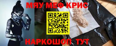 мефедрон мука Среднеуральск