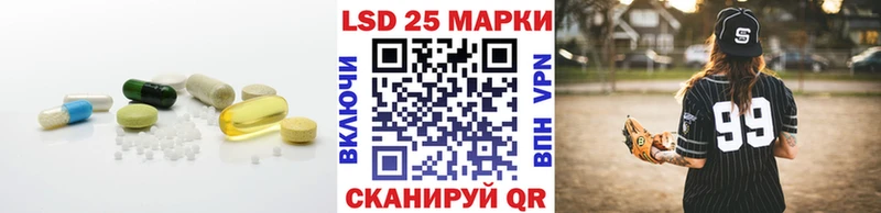 Лсд 25 экстази ecstasy  Осинники 