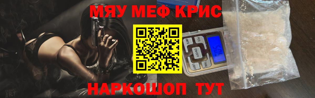 КОКАИН  Экстази  Вход с VPN  Осинники  Меф кристаллы  Марихуана  ГАШИШ 