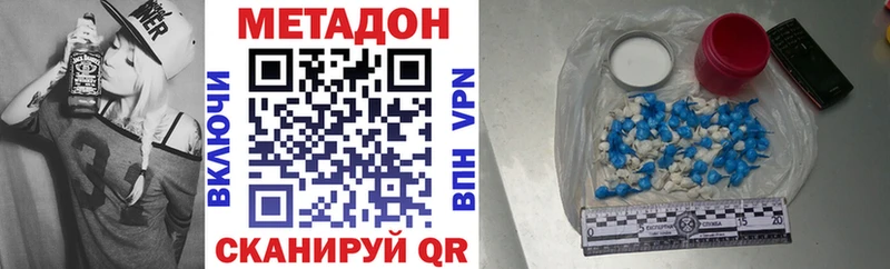 Метадон VHQ  где найти   Осинники 