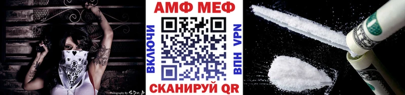 наркотики  Осинники  МЕТАМФЕТАМИН винт 