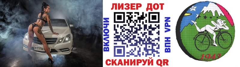 Наркотические марки 1,5мг  Осинники 