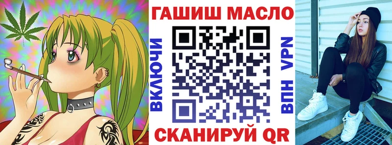 Дистиллят ТГК THC oil Осинники
